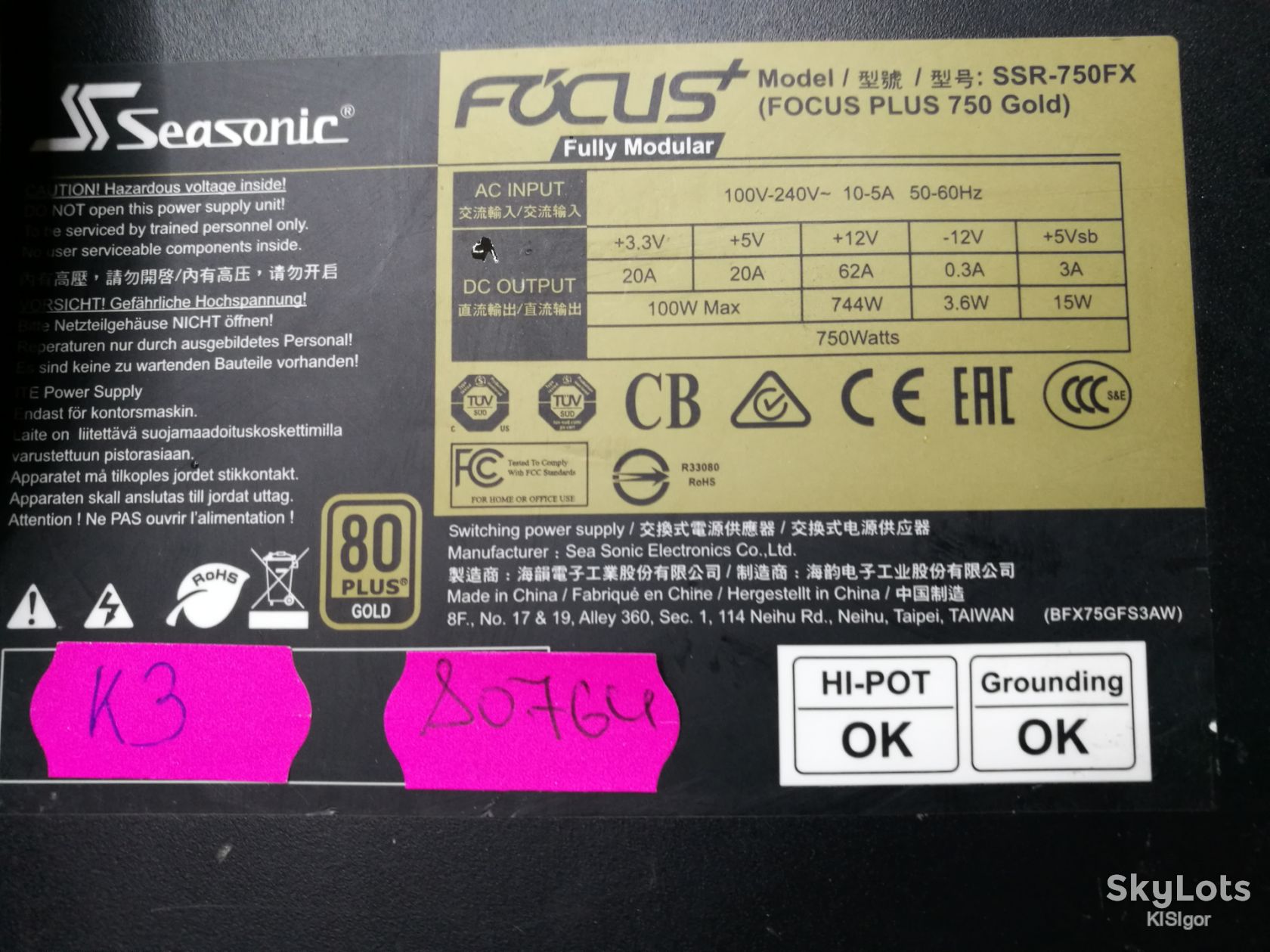 Блок живлення SeaSonic SSR-750FX Focus Plus 750 Gold 750W *80764 - фото фото фото 4