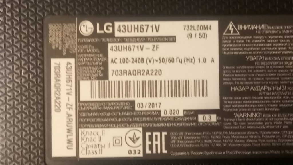 МОДУЛЬ RF MODULE LGSBWAC61 С TV LG  РАЗБОРКА - фото фото фото 4