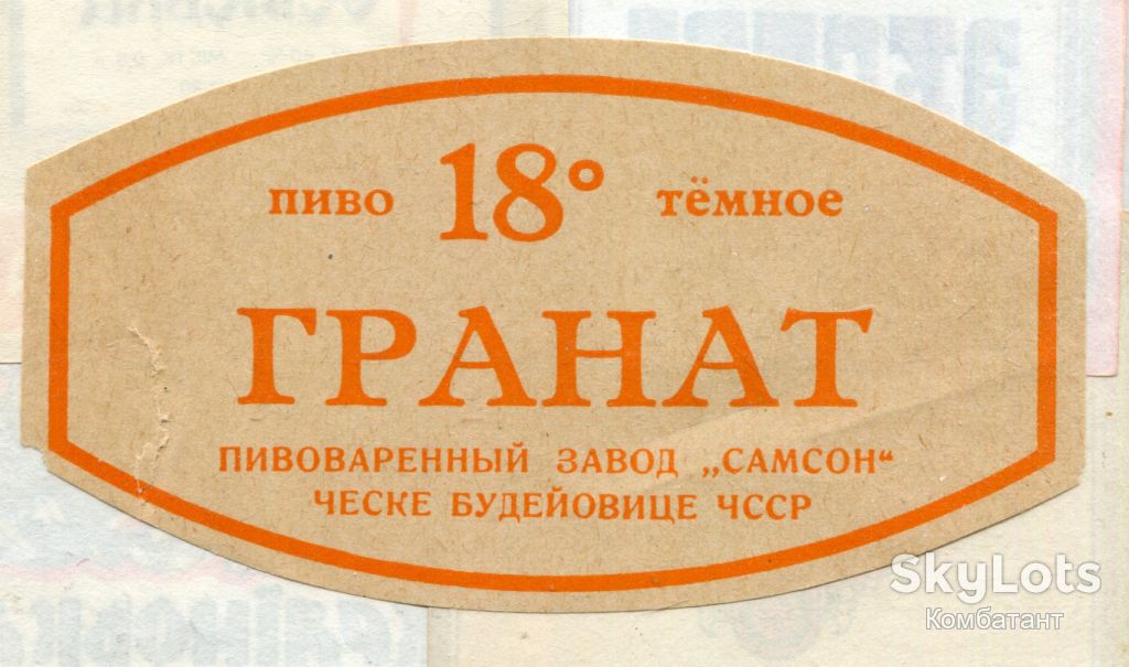 Комплект етикеток із горілки і пива - фото фото фото 1