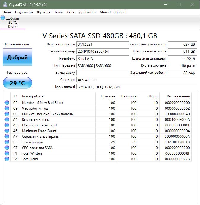 SSD диск 2.5 SATA 480GB Integral - фото фото фото 1