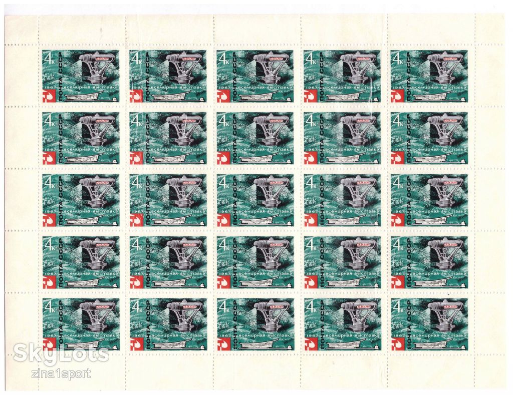 ZM СССР 1967 г MNH - лист - выставка - космос - фото фото фото 0