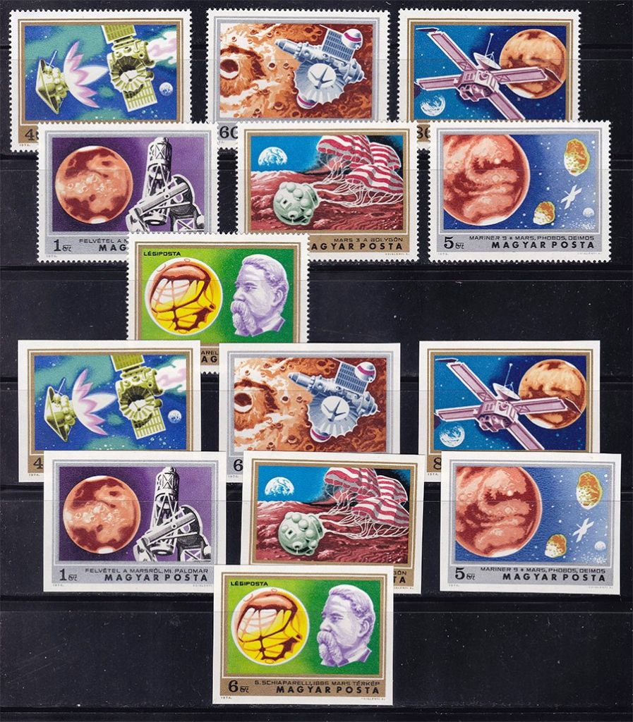 Космос  . Венгрия  1974 г MNH -   зуб + б/з - - фото фото фото 0