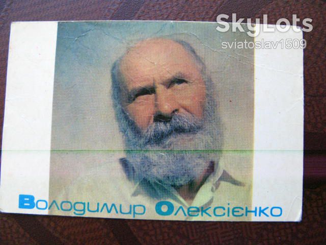календарик СССР  (1978 г ) Актеры советского кино - фото фото фото 0