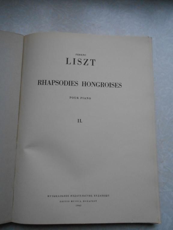 Ференц Лист Liszt, Ferenc Rhapsodies hongroises 2 - фото фото фото 3