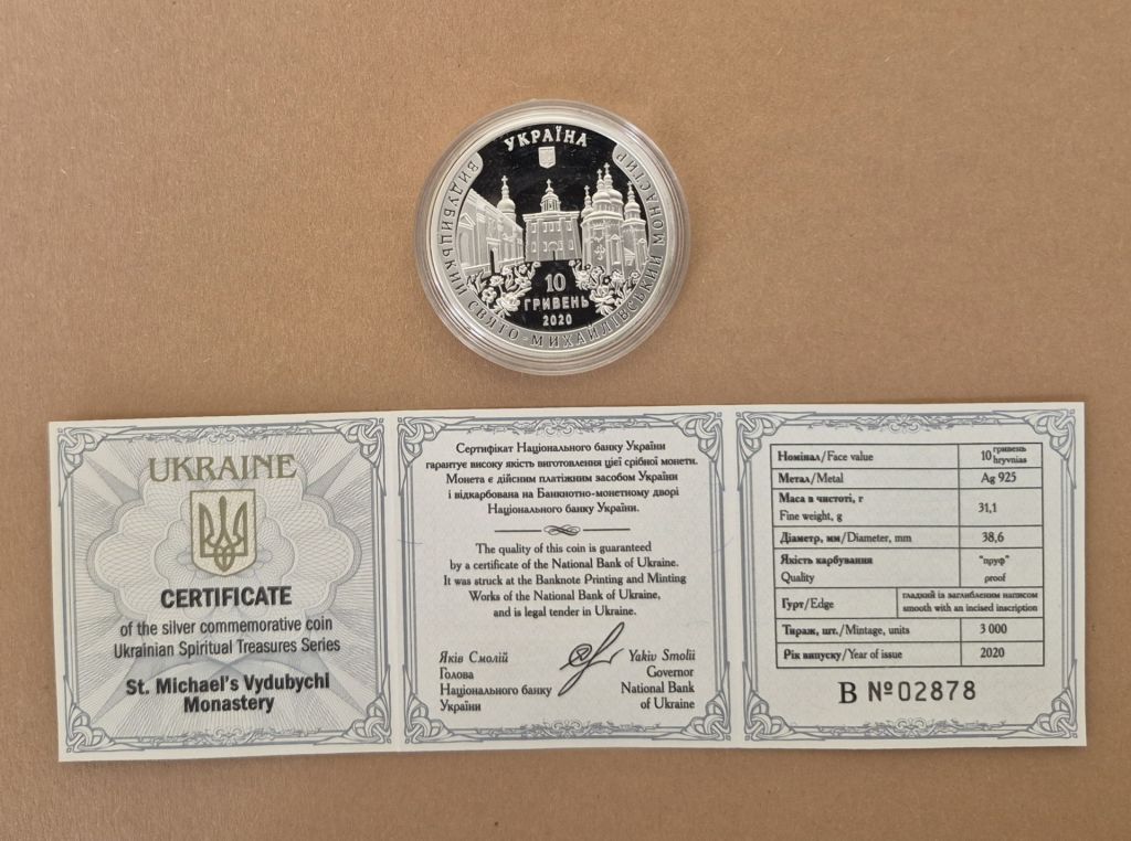Срібна монета 10 грн. Видубицький Свято-Михайлівський монастир 2020 р. +футляр +сертифікат №02878 - фото фото фото 2