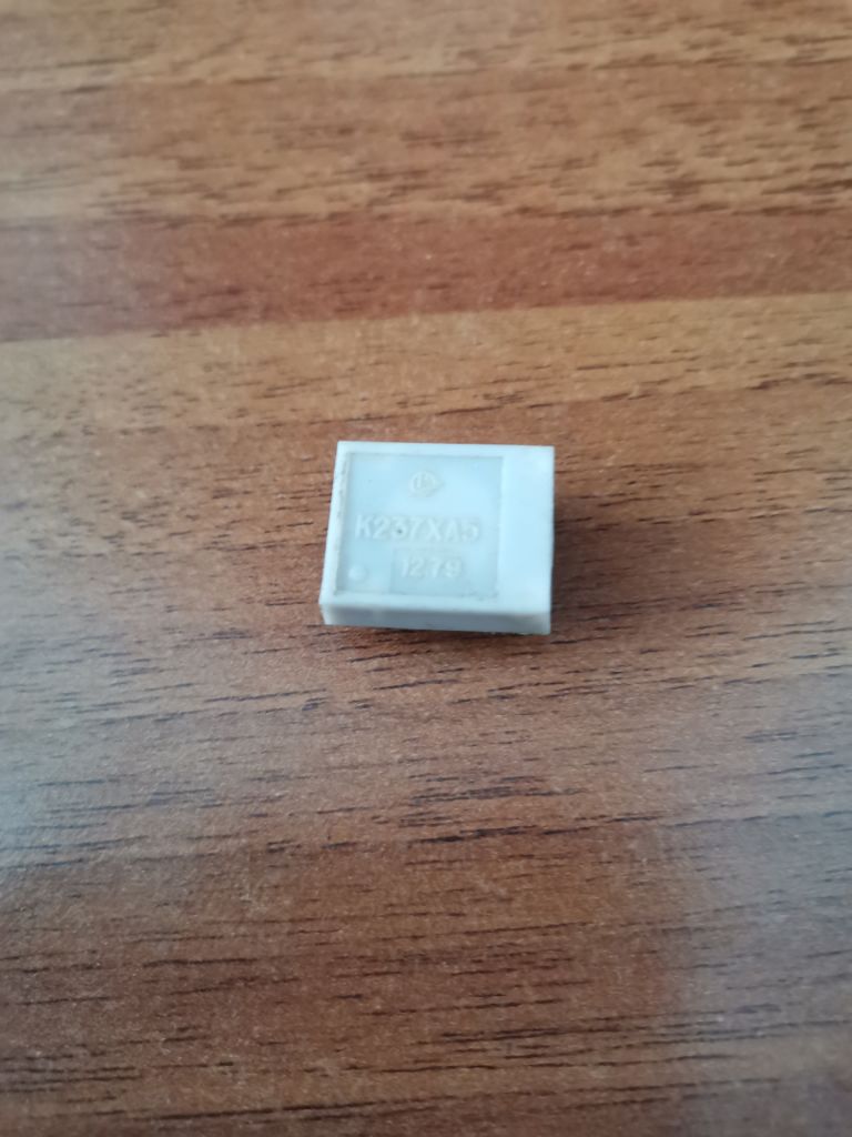 Микросхема К237ХА5 - фото фото фото 0