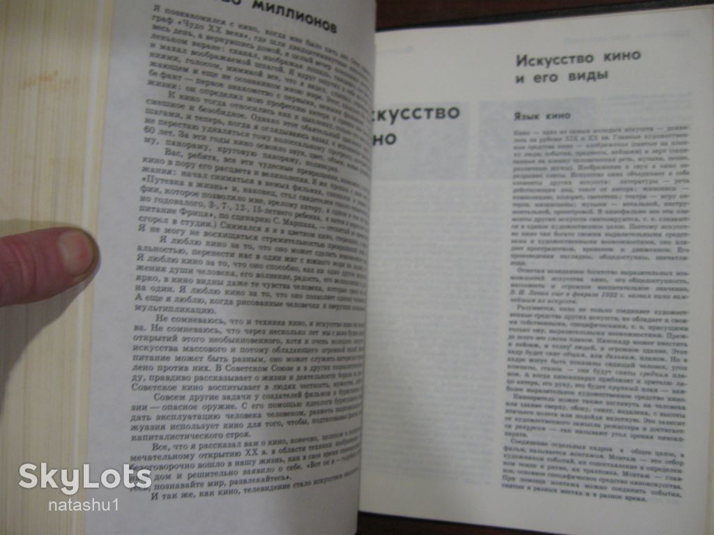 дет.лит. детская энциклопедия в 12 ти томах 1м лотом 1971г - фото фото фото 4