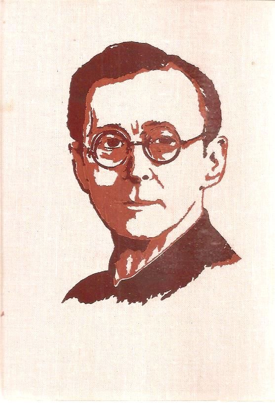А.И.Сашин-Никольский  -воспоминания-очерки-статьи-реплики - фото фото фото 1