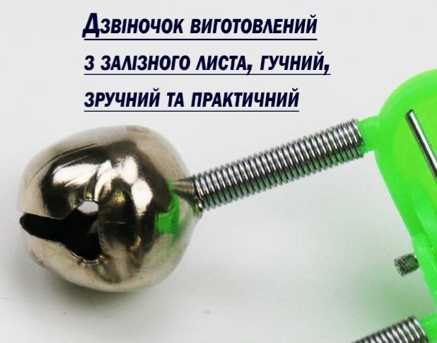 Сигналізатор клювання з яскравим світлодіодом та подвійним дзвіночком - фото фото фото 3