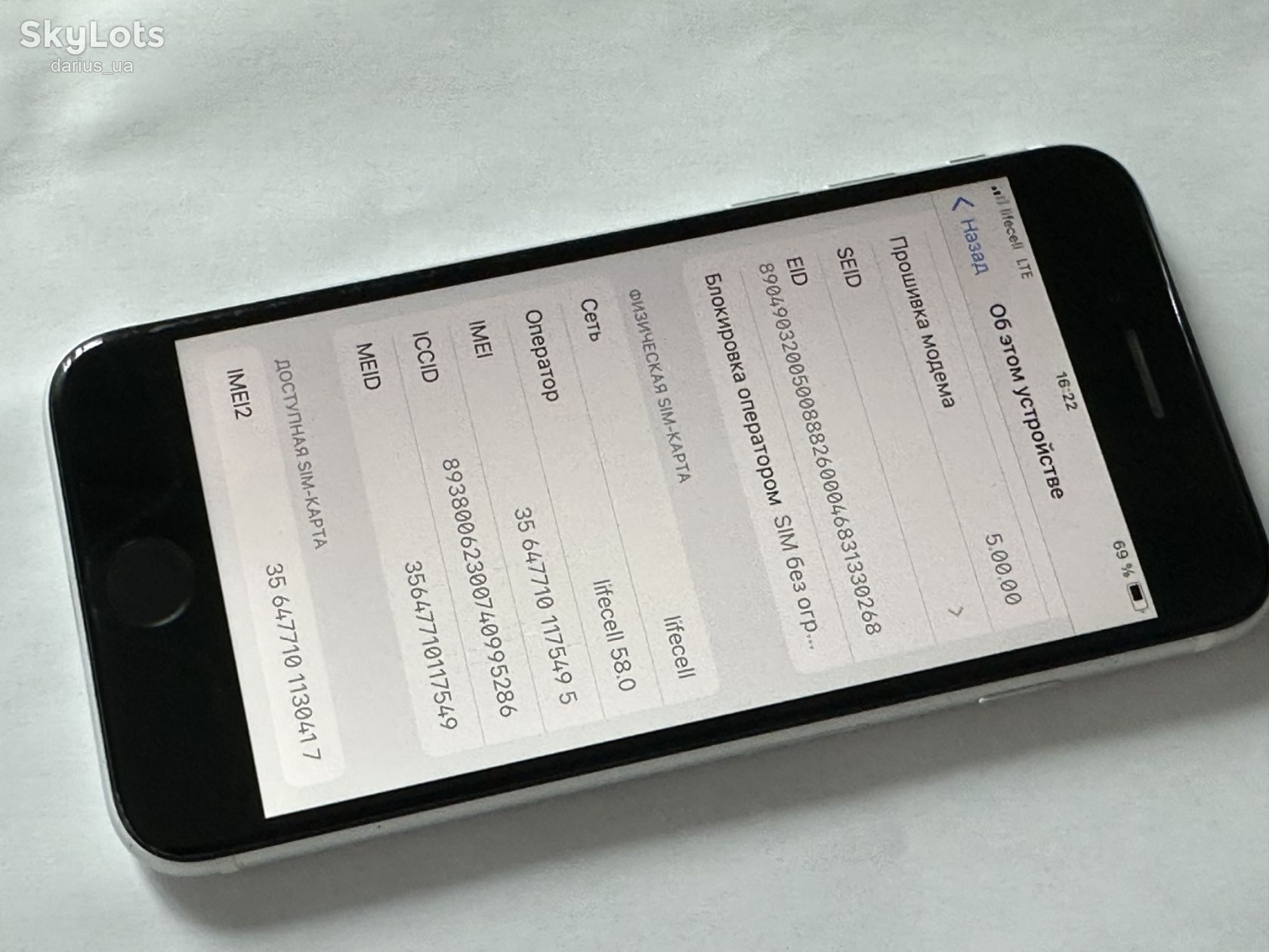 Apple iPhone SE 2 64GB white, акб 75% - фото фото фото 6