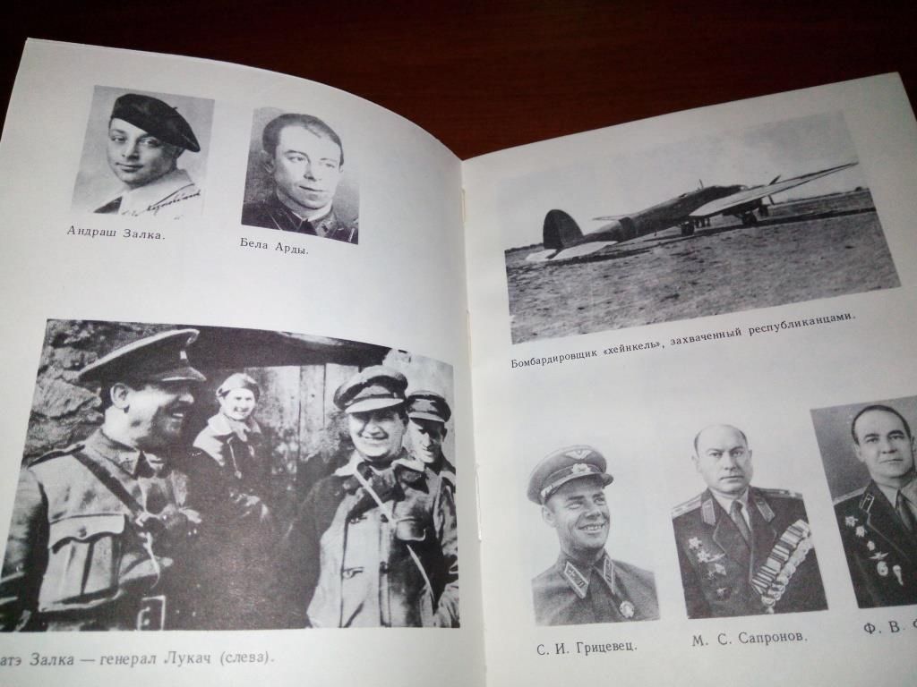 Перфильева ДАЛЕКО ЛИ ДО САЙГАТКИ?   (Рисунки Б. Винокурова) - фото фото фото 5