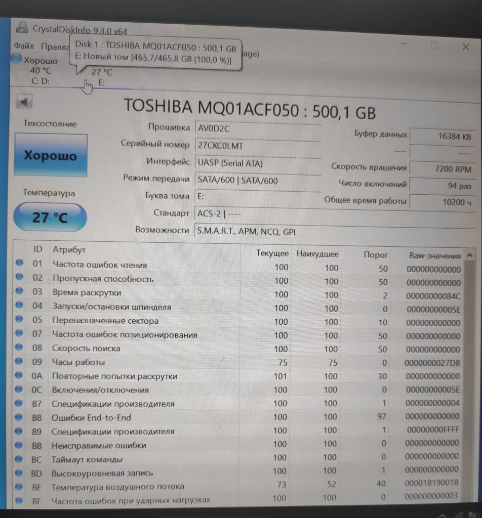 Жесткий диск HDD 2.5" Toshiba 500Gb - фото фото фото 2