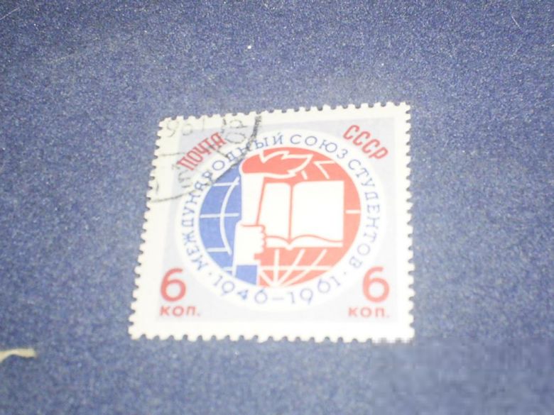 СССР-1961 г.-международный союз студентов - фото фото фото 0