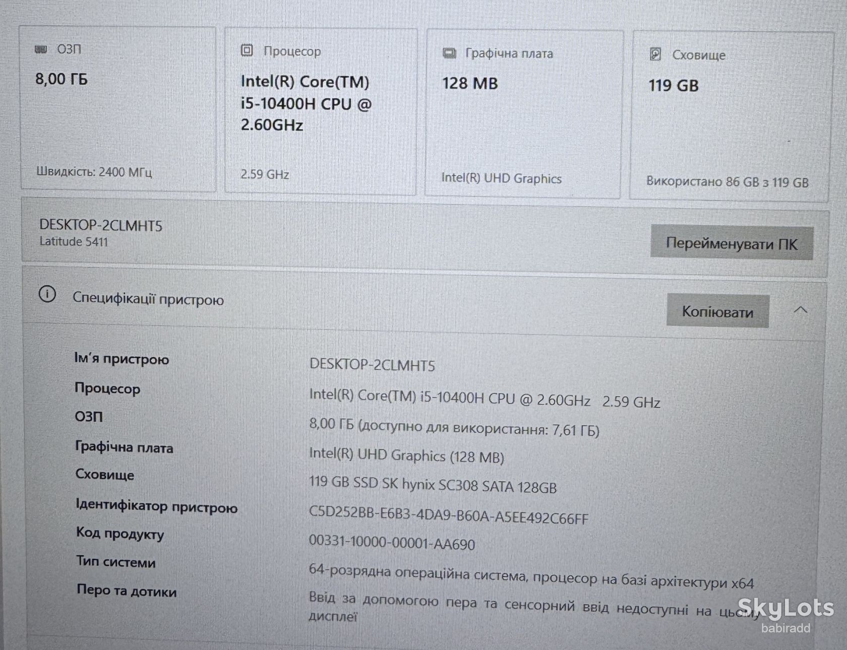 Ноутбук DELL 5411 I5-10400H/БЕЗ DDR4/БЕЗ SSD  (76) - фото фото фото 8