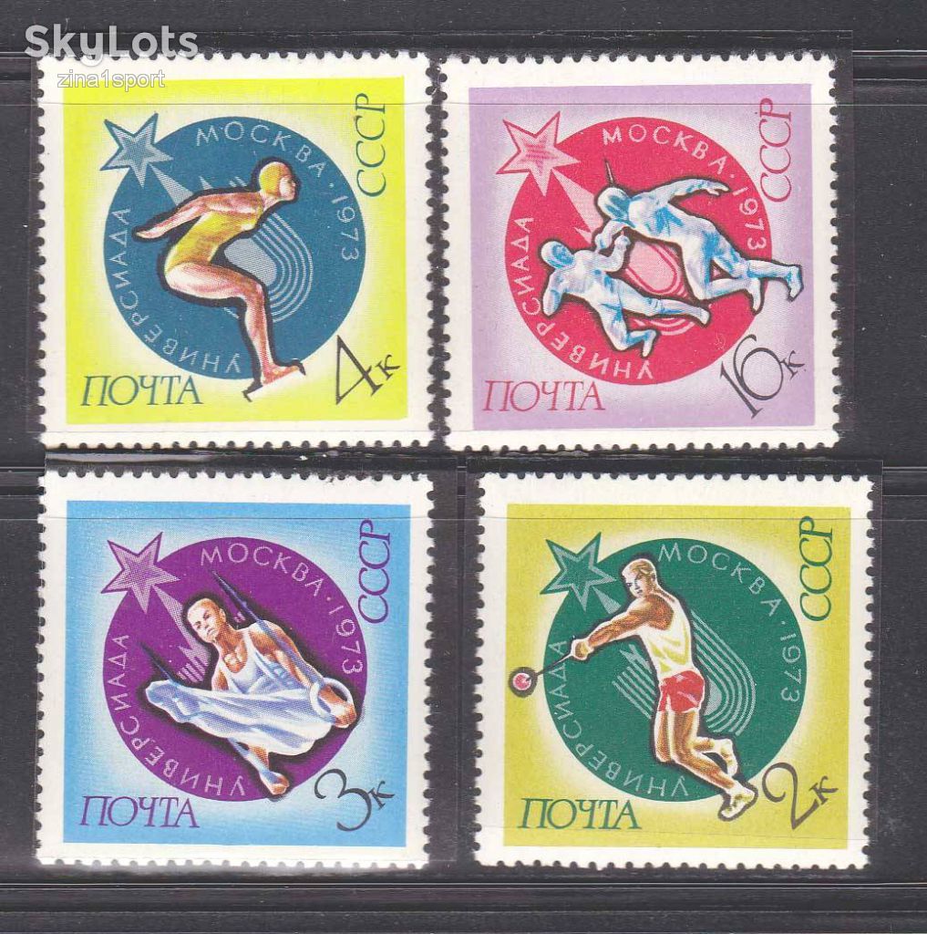 ZM  СССР 1973 г MNH - блок + марки - 2а скана - фото фото фото 1