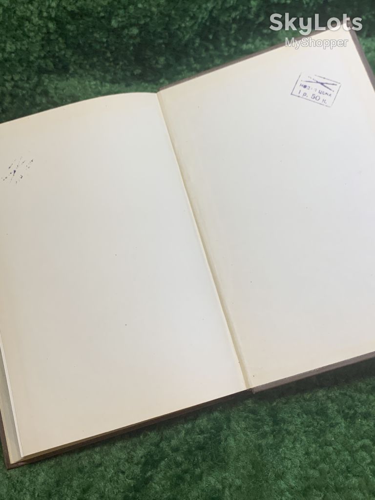 Книга медицинский справочник «Ежегодник Большой медицинской энциклопедии» В. В. Парин 1968  (Н2830) - фото фото фото 6
