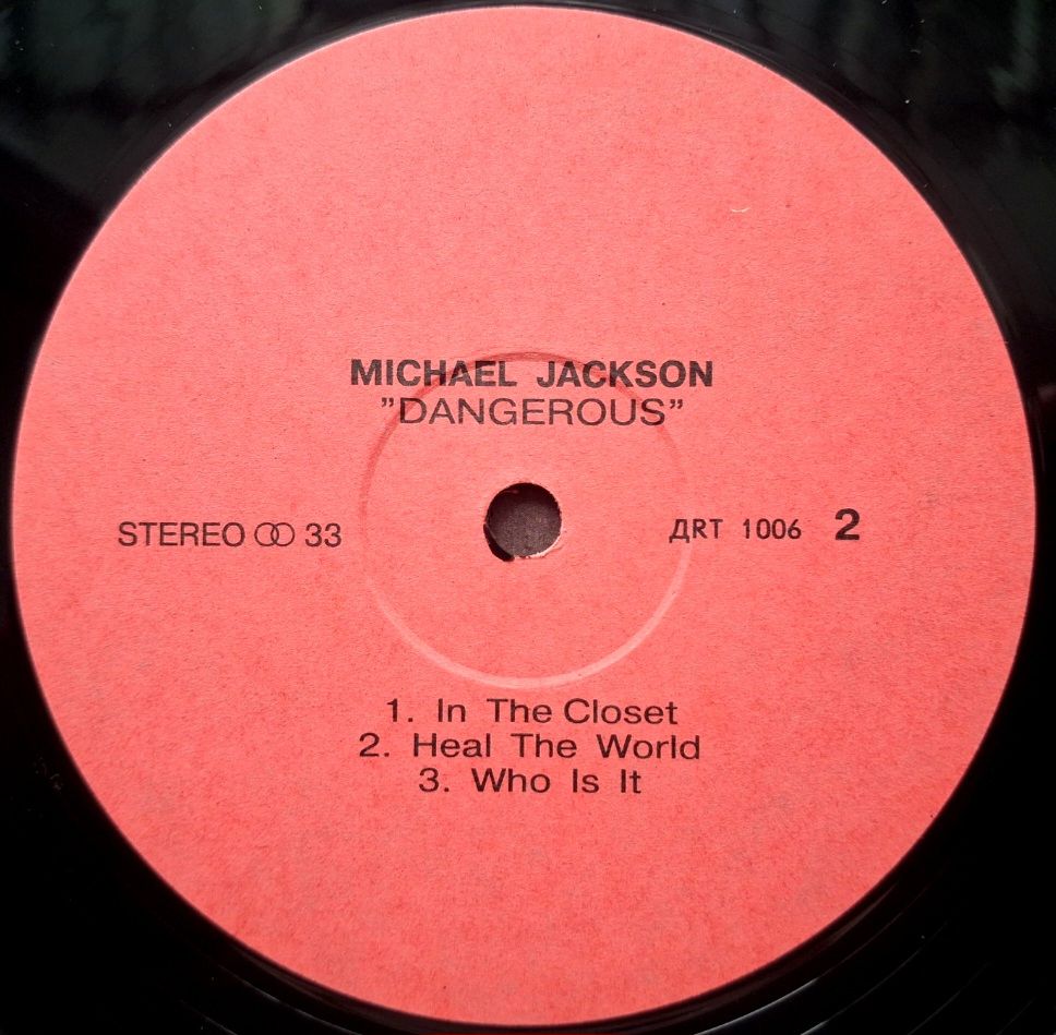 Michael Jackson - Dangerous - 1991.  (2LP). 12. Vinyl. Пластинки - фото фото фото 3