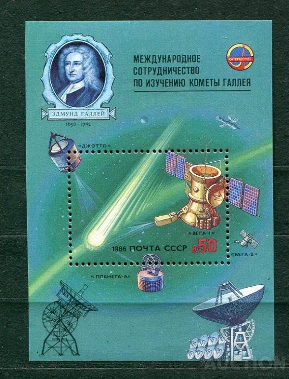 СССР  Лот 354 MNH - фото фото фото 0