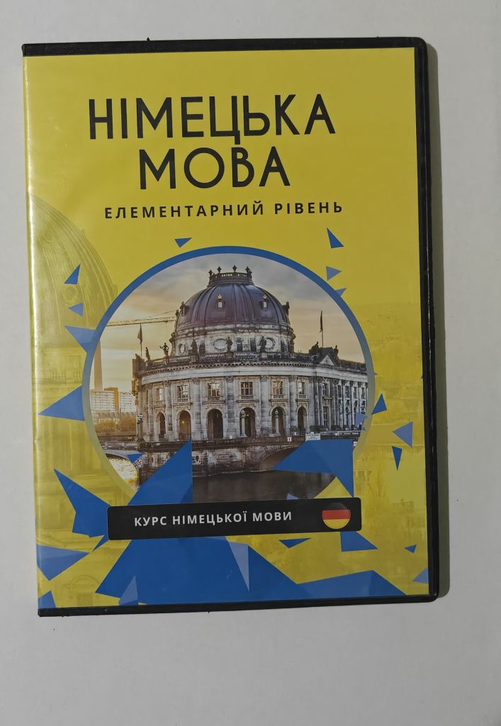 Диск Німецька Мова Елементарний рівень - фото фото фото 0