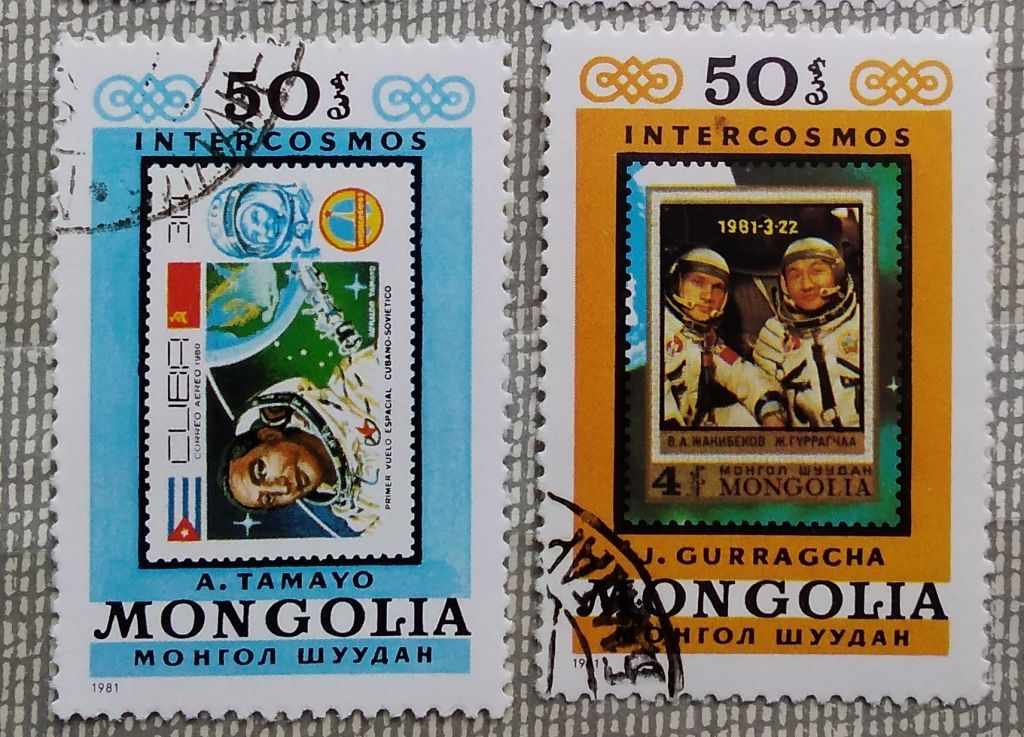 Монголия 1981 г - Космическая программа "Интеркосмос" - фото фото фото 3