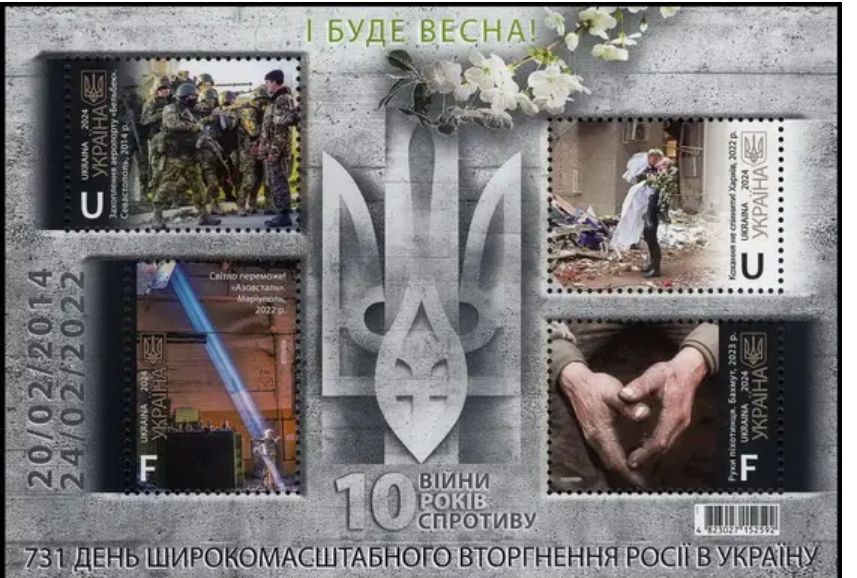 І БУДЕ ВЕСНА !   2024 - фото фото фото 0