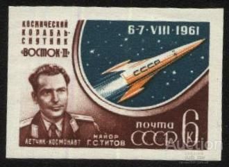 СССР 1961 г.№ 2312 А ** - фото фото фото 0