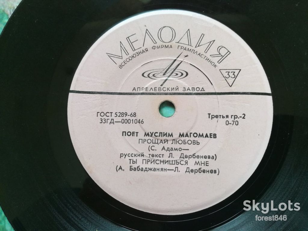 Поет Муслим Магомаев-Восковая кукла-Ex., 7"-Мелодія - фото фото фото 3