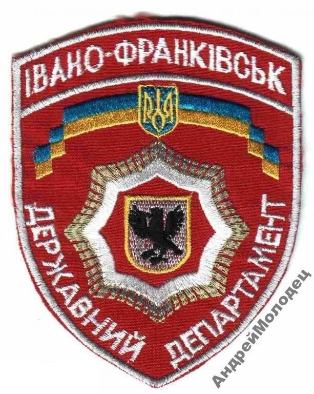 Шеврон. Украина. Тюремная система. voen - фото фото фото 0