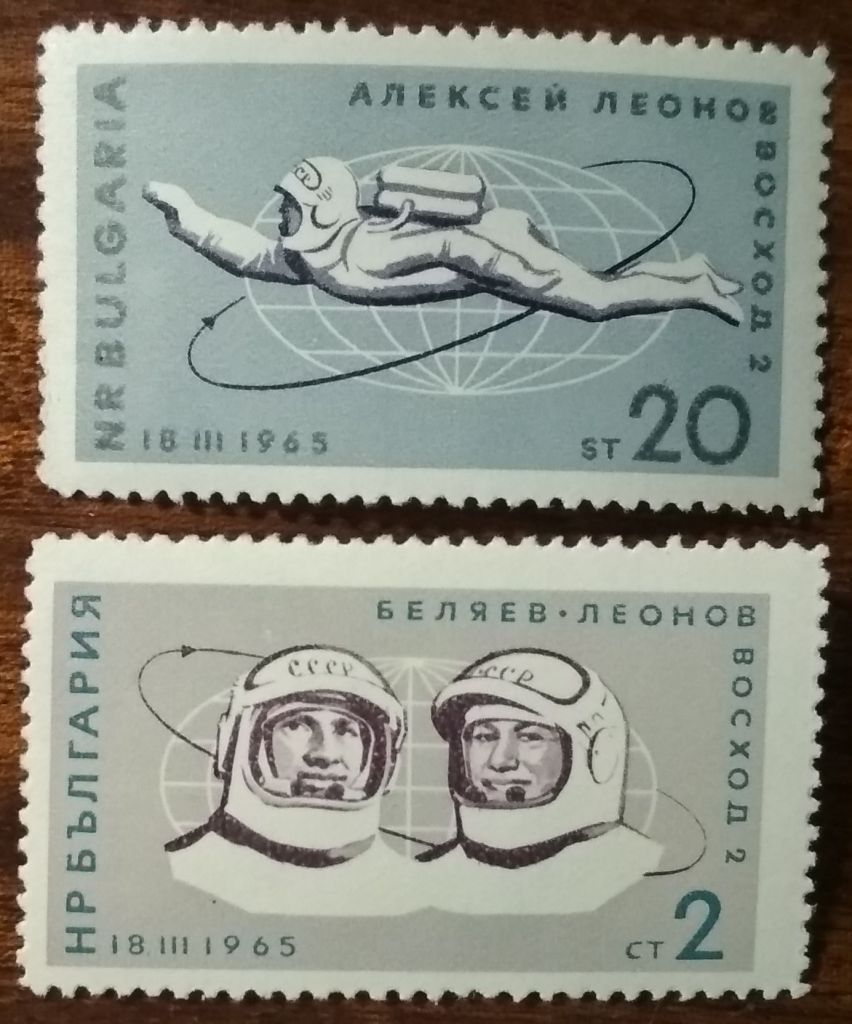 Болгария Космический корабль «Восход-2» 1965 - фото фото фото 0