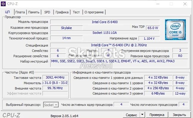 Intel Core i5-6400 2,7 - 3,3 GHz/6MB Socket 1151 - фото фото фото 1