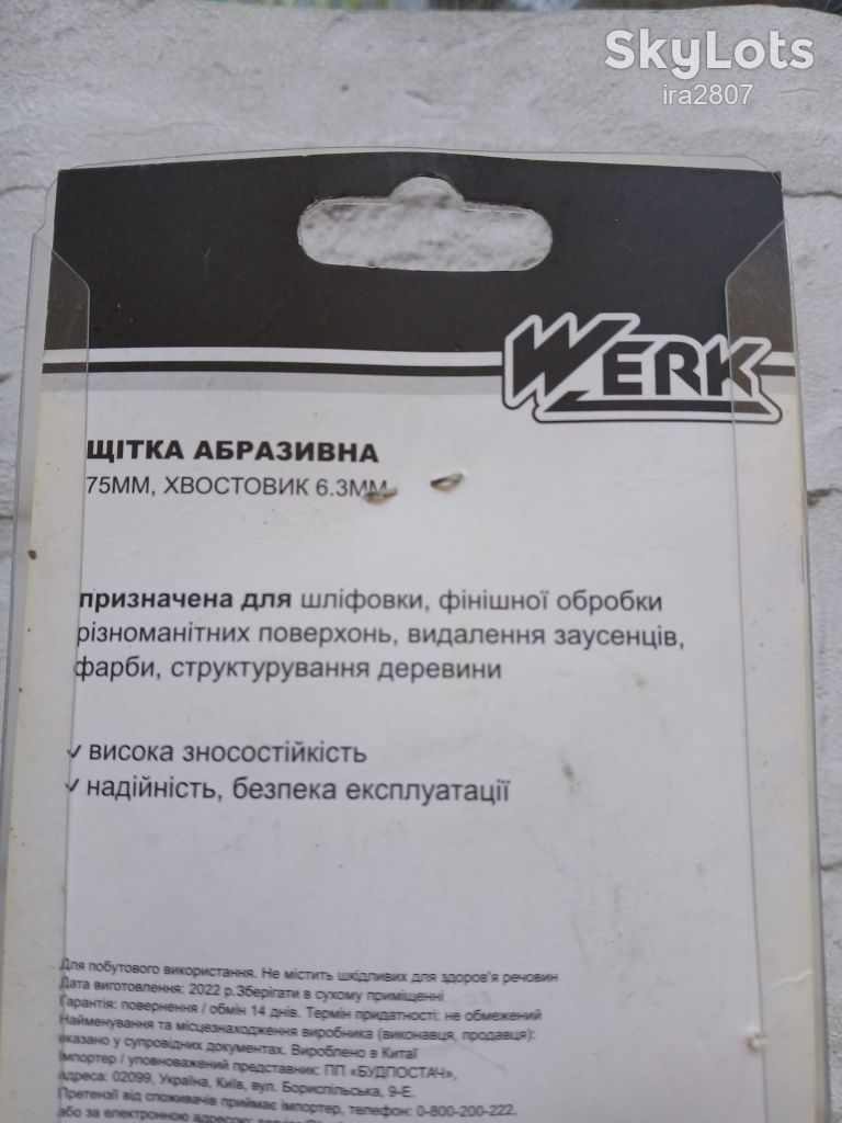 Щітка чашкова нейлонова для дрилі werk 75mm - фото фото фото 3