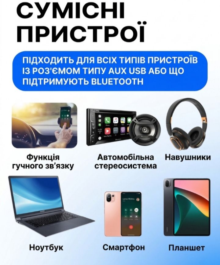 Ресивер, адаптер в машину BA01 AUX Bluetooth 5.4 для магнітоли, авто та телефону - фото фото фото 3