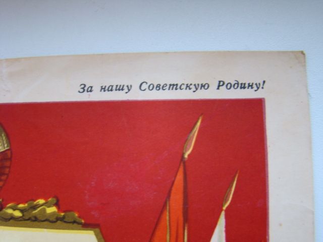 Похвальный лист ВСО   (стройбат) ВС СССР 1955 г. - фото фото фото 6