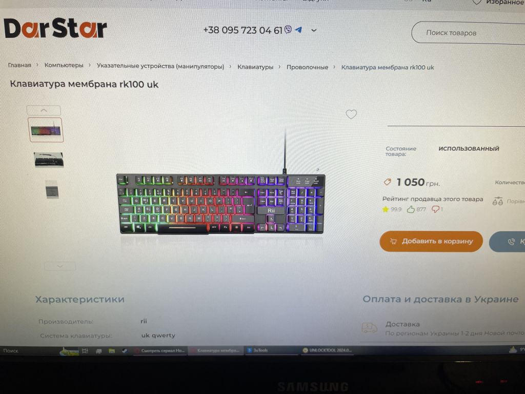 Ігрова клавіатура - фото фото фото 1