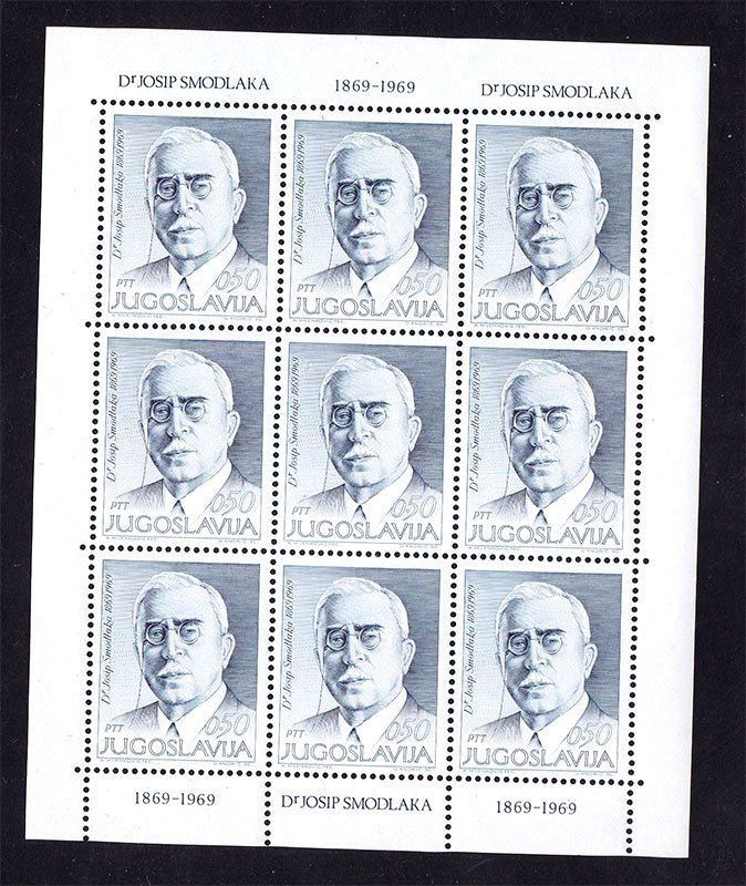 Югославия  1969 г  MNH - личности -   м/л - фото фото фото 0