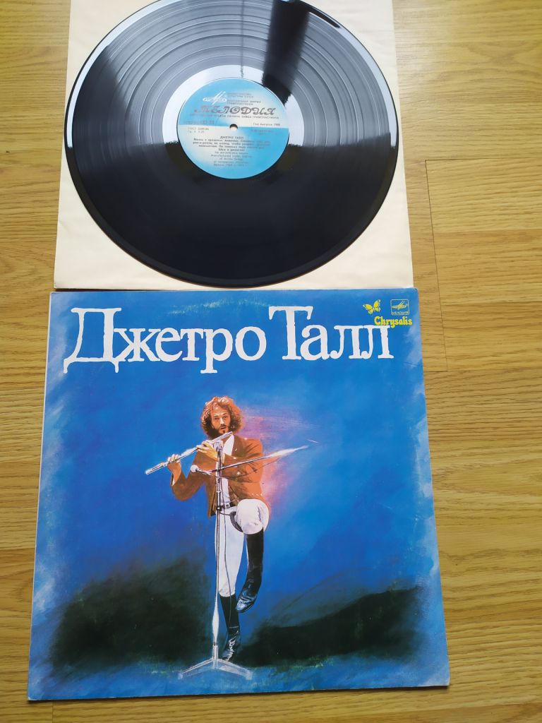 Jethro Tull ‎– Джетро Талл - фото фото фото 0