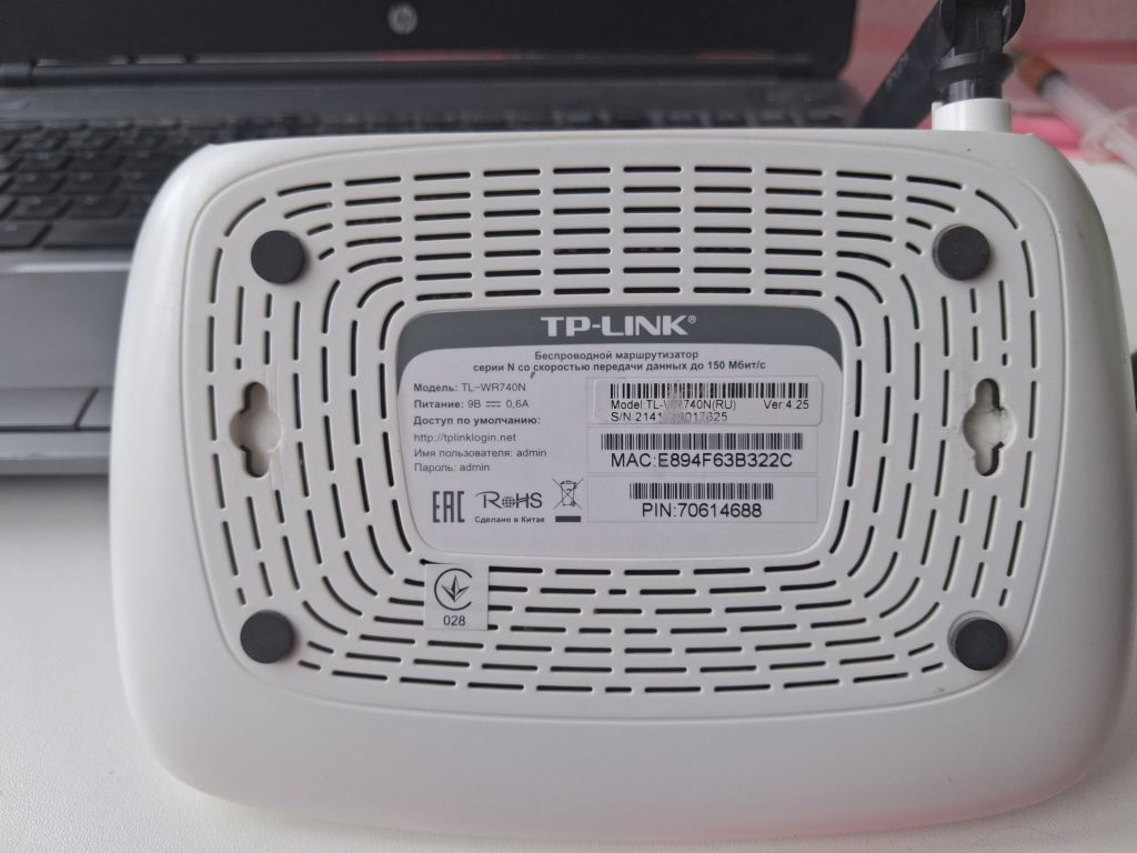 Маршрутизатор роутер TP-Link TL-WR740N - фото фото фото 5