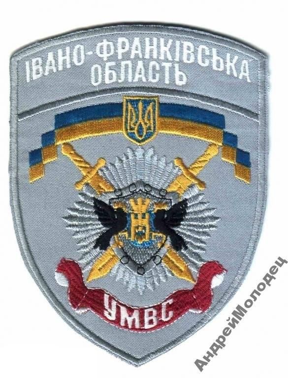 Шеврон. Украина. МВД. voen - фото фото фото 0