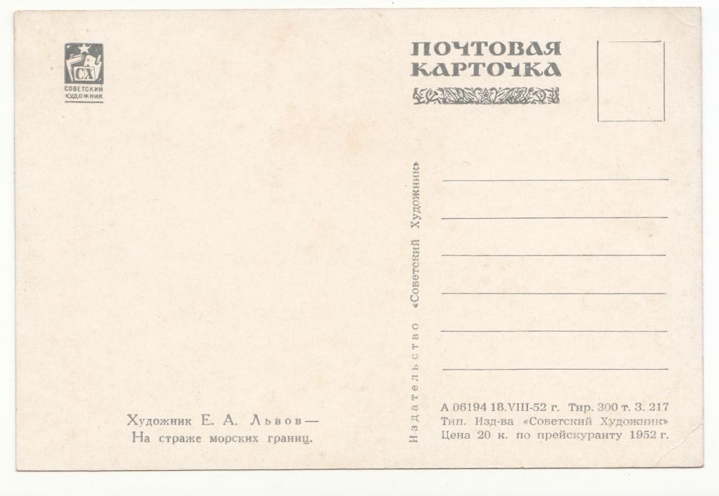 Искусство Живопись Р2 - фото фото фото 1
