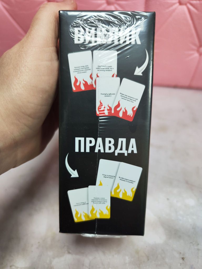 Лот настільна гра для компанії «Правда або Виклик» - фото фото фото 4