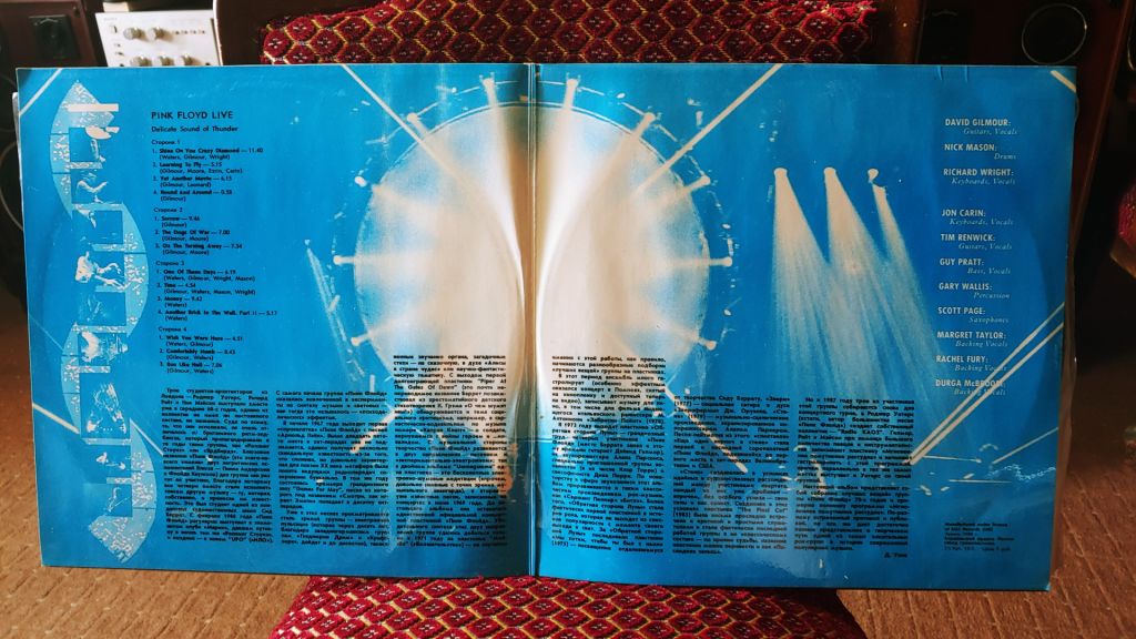 Pink Floyd - Delicate sound of thunder Live 2 lp - фото фото фото 1