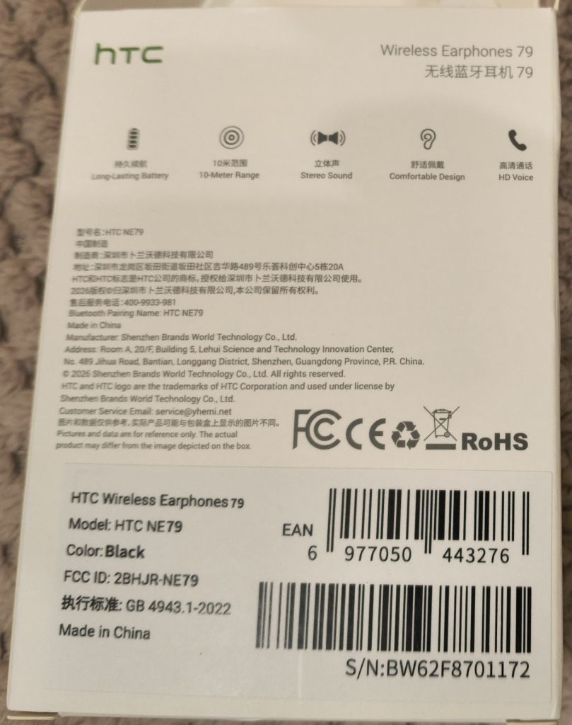 Наушники HTC NE79 - фото фото фото 3