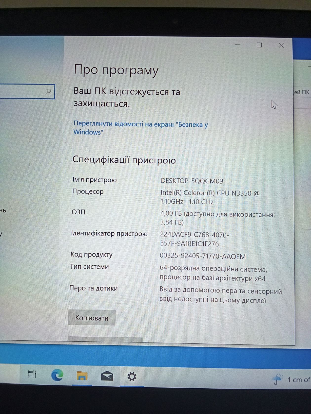 Trekstor primebook p-14 FHD, 4gb, ddr3, 58gb - фото фото фото 7