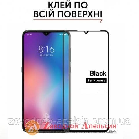 Защитное стекло Xiaomi Mi 9 lite Full Tempered Glass - фото фото фото 0