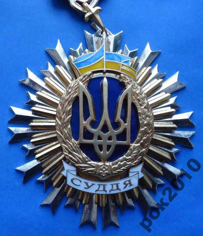 судья суда Украина - фото фото фото 1