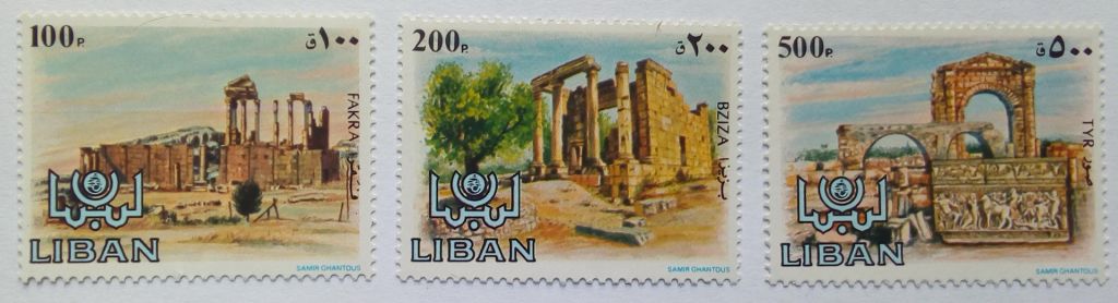 Ливан 1984 Древние руины, MNH  (КЦ = 11 евро) - фото фото фото 0