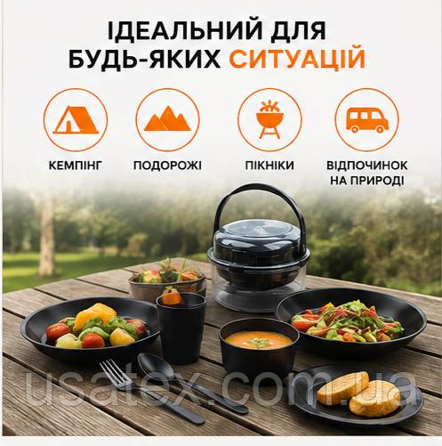 Набір туристичного посуду CRIVIT 33 предмети на 4 особи для кемпінгу та пікніка - фото фото фото 4