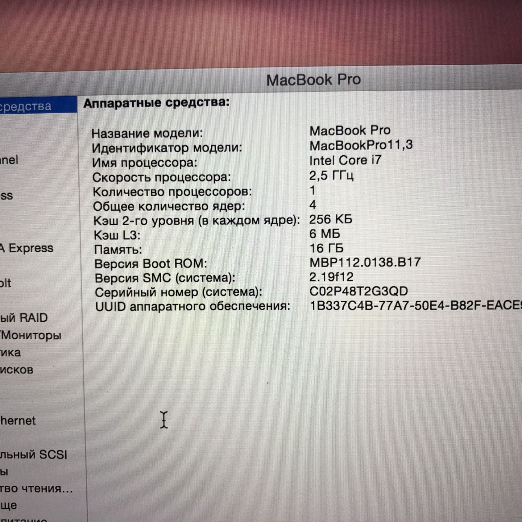 ЧАСТИНИ з MacBook Pro Retina A1398 Mid 2014 уважно читайте - фото фото фото 1
