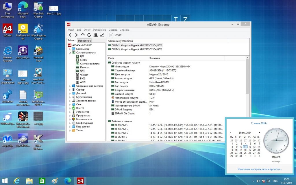 Процессор Intel Celeron G3930 2.90GHz/2Mb/8GT/s       (SR35K) s1151, tray - фото фото фото 5