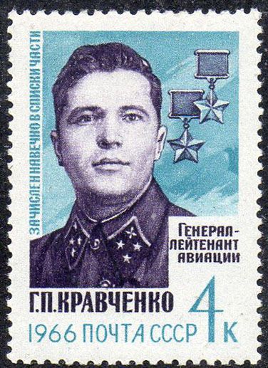 СРСР 1966 - Герої Великої Вітчизняної війни ** - фото фото фото 0